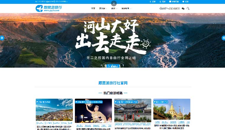 2027年入境旅游新格局：技术驱动下的个性化体验革命