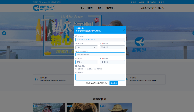 从“观光”到“旅居”:2027年入境游客偏好转变与目的地策略